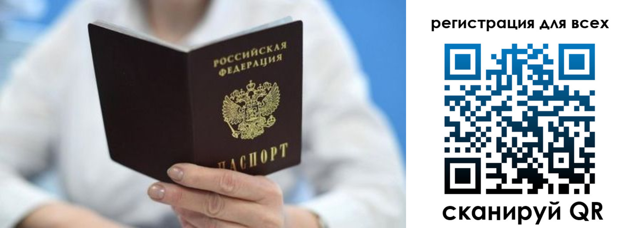 прописка гарантия в Коми