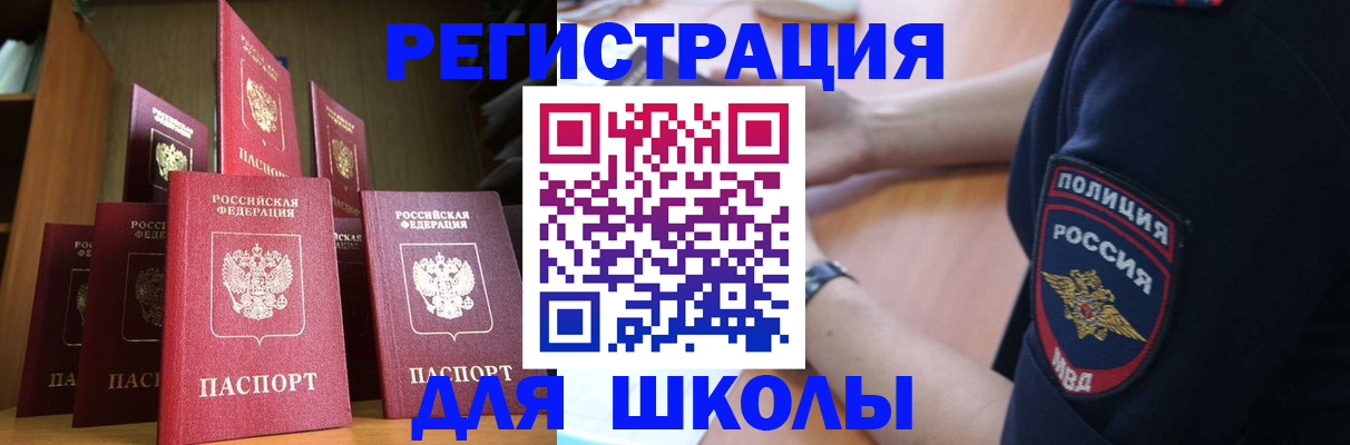прописка для кредита в Коми