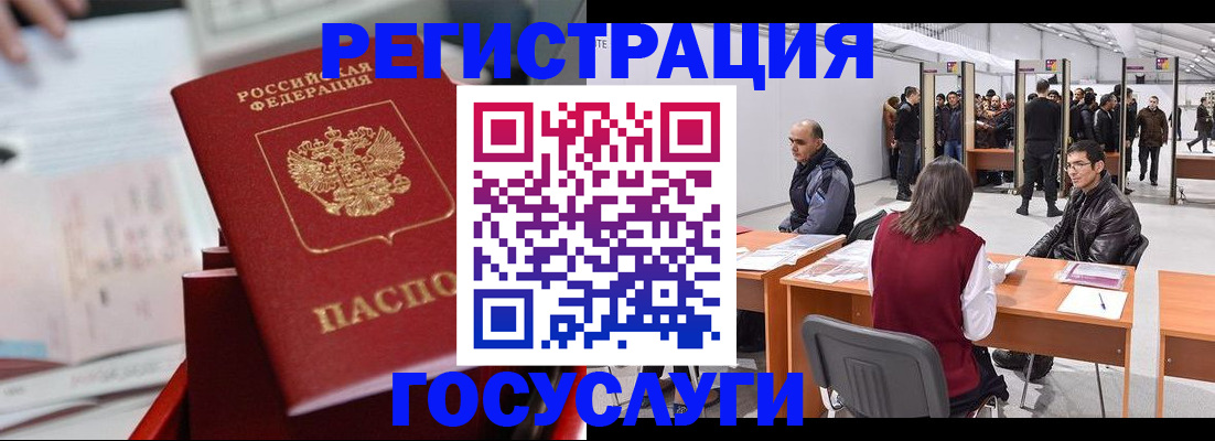 прописка поиск в Коми